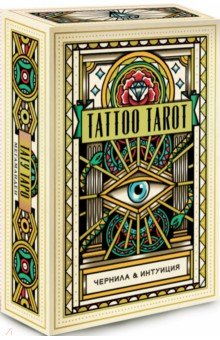 Tattoo Tarot.  .   , 78      