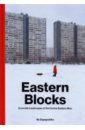 Обложка Eastern Blocks. Concrete Landscapes of the Former Eastern Bloc