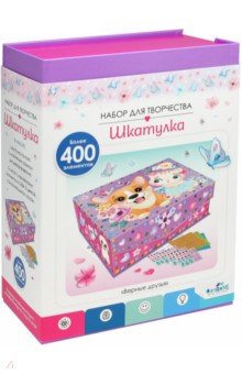

Шкатулка для декорирования Верные друзья