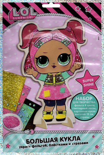 Большая кукла Super Shine,LN0078