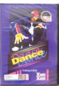 Dance. Танцуем Хип Хоп (DVD). Трофименко Михаил