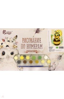 

Рисование по номерам на картоне Медовая пчелка