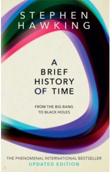 Hawking Stephen - A Brief History Of Time. From Big Bang To Black Holes