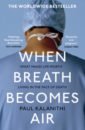 Kalanithi Paul When Breath Becomes Air mezrich joshua how death becomes life notes from a transplant surgeon