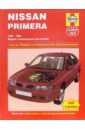 Комбз Марк, Рэндл С. Nissan Primera 1990-1999 (модели с бензиновыми двигателями). Ремонт и техническое обслуживание