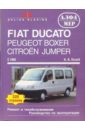Этцольд Ганс-Рюдигер Fiat Ducato Peugeot Boxer Citroen Jumper этцольд ганс рюдигер vw polo c 11 2001 seat ibiza cordova с 4 2002 ремонт и техобслуживание