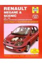 Петер Т. Гилл Renault Megane & Scenic 1999-2002 (бензин/дизель): Ремонт и техобслуживание этцольд ганс рюдигер vw polo c 11 2001 seat ibiza cordova с 4 2002 ремонт и техобслуживание