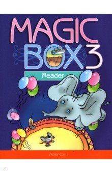  . Magic Box. 3 .   