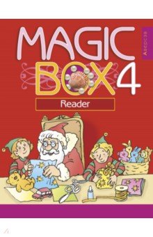  . 4 . Magic Box.  .   