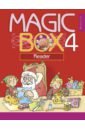 Английский язык. 4 класс. Magic Box. Волшебная шкатулка. Книга для чтения