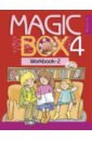 Английский язык. Magic Box. 4 класс. Рабочая тетрадь 2