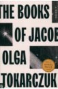 Обложка The Books of Jacob