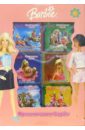 цена Приключения Барби (комплект из 6 книг)
