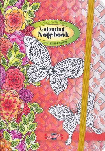 Блокнот для арт-терапии 3003