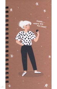 Блокнот Blogger. Девушка, 100 листов, клетка