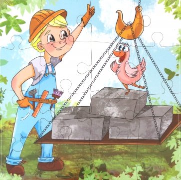 Пазл-16 деревянный. Строитель