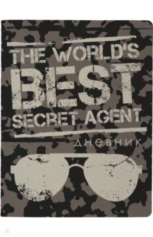 Дневник школьный Top Secret, 48 листов