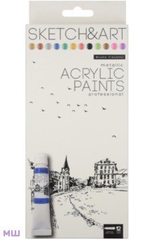 Краски акриловые Sketch&Art, 12 металлизированных цветов