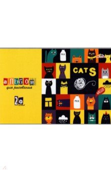 Альбом для рисования Смешные коты, 20 листов, А4