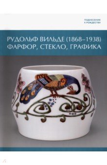   .  . 1868 - 1938. , , 