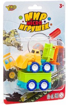 

Конструктор. Серия Мир micro Игрушек