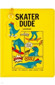 

Дневник школьный для 1-11 классов Dino Skater, 48 листов