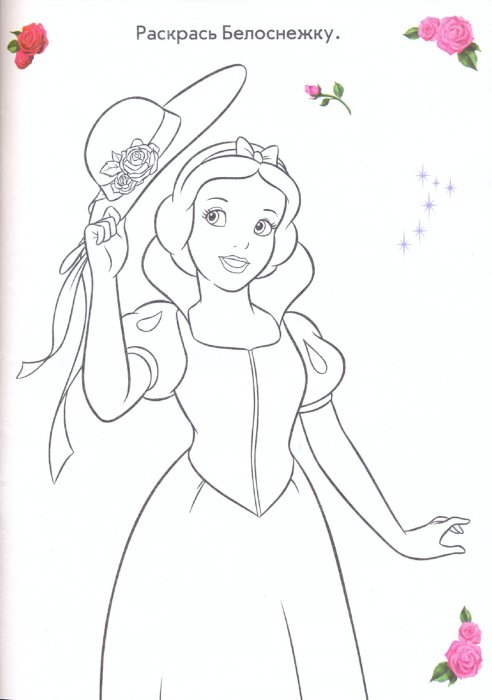 Иллюстрация 1 из 3 для Принцесса №1 | Лабиринт - книги. Источник: Лабиринт