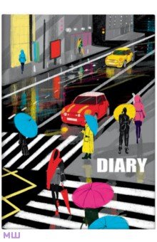 

Ежедневник недатированный Diary Мегаполис, А5, 80 листов, линия