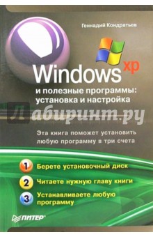 Windows XP   :   