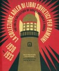 The Adler Collection of Soviet Children's Books. 1930-1933 Two Architects in the Land of the Soviets