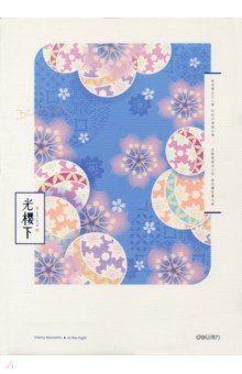 Тетрадь Sakura, B5, 40 листов, линейка, в ассортименте DELI