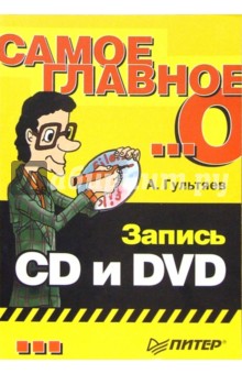   ...  CD  DVD