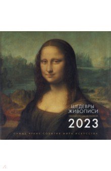  .  .   2023 