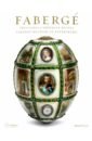 Muntian Tatiana, Skurlov Valentin, Von Habsburg Geza Faberge. Treasures of Imperial Russia. Faberge Museum, St. Petersburg sestanovich clare objects of desire
