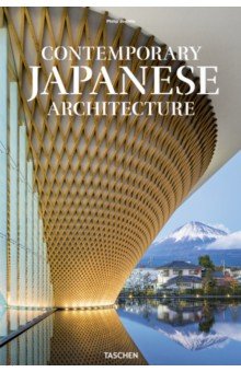 Contemporary Japanese Architecture