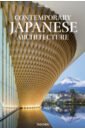 Jodidio Philip Contemporary Japanese Architecture nishimori rikuo presenting architecture