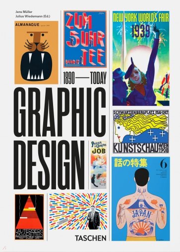 The History of Graphic Design