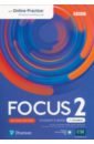 Kay Sue, Brayshaw Daniel, Jones Vaughan Focus. Second Edition. Level 2. Student's Book and Active Book with Online Practice and PPE App kay sue aravanis rosemary brayshaw daniel michalowski bartosz jones vaughan focus level 2 student s book practice tests plus first booklet