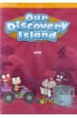 Our Discovery Island 2. DVD our discovery island 2 space island flashcards