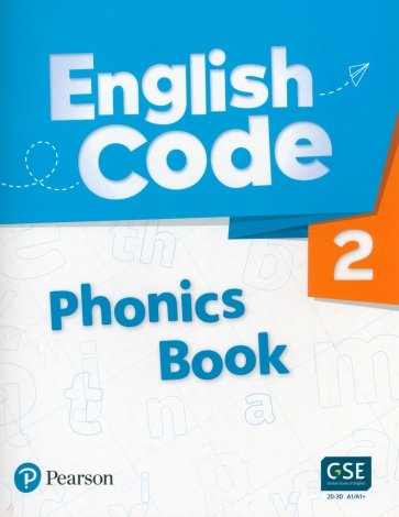 English Code 2. Phonics Book + Audio & Video QR Code