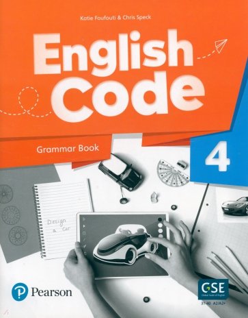 English Code 4. Grammar Book + Video Online Access Code