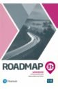 Osborn Anna, Adlard Rebecca Roadmap. B1+. Workbook with Key and Online Audio richardson anna roadmap a1 workbook