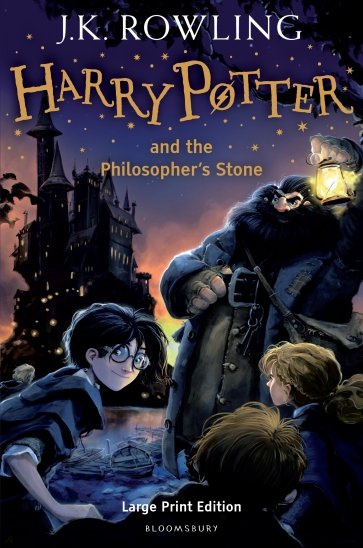 Harry Potter and the Philosopher’s Stone