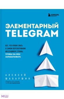  Telegram. ,        