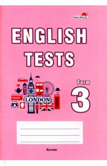 English tests. Form 3.  . 3 