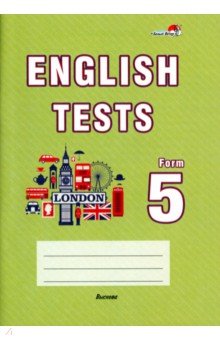 English tests. Form 5.  . 5 