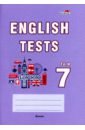 English tests. Form 7. Тематический контроль. 7 класс english tests form 8 тематический контроль 8 класс