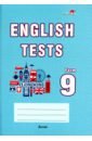 English tests. Form 9. Тематический контроль. 9 класс. Практикум для учащихся english tests form 7 тематический контроль 7 класс