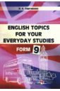 English Topics for your everyday studies. Form 9