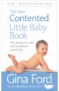 Ford Gina The New Contented Little Baby Book. The Secret to Calm and Confident Parenting